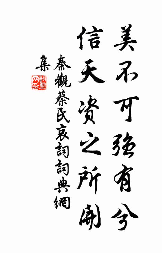 底貢陳方物，來寮列遠人 詩詞名句