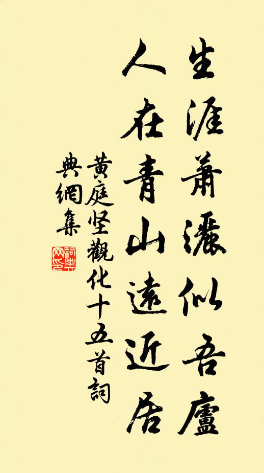 折柳青門外 詩詞名句