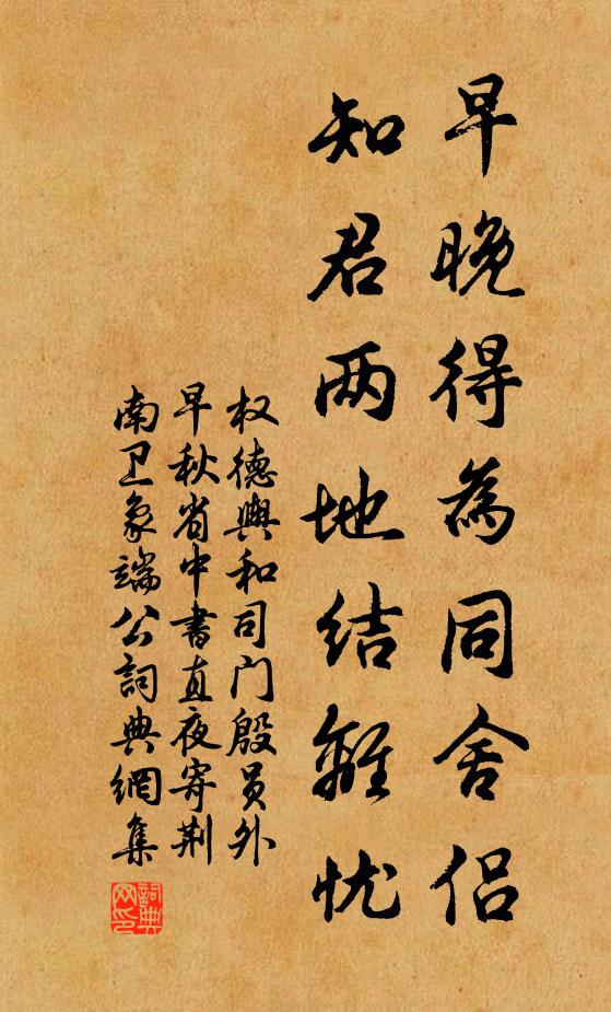 佳句從來知寡和，愧將沙礫報黃金 詩詞名句