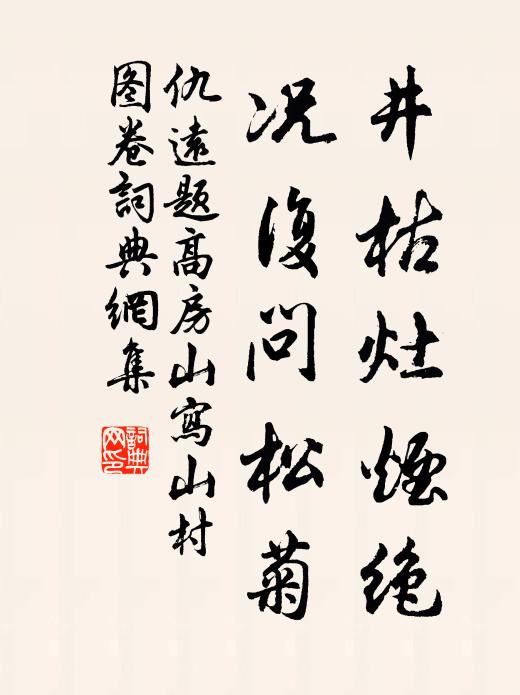 天公亦恐無人知，故令雞狗相哺兒，又令韓老為作詩 詩詞名句