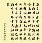 和令狐郎中原文_和令狐郎中的賞析_古詩文