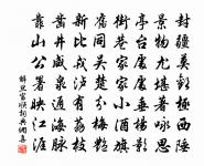 次韻楊宰檢旱野宿原文_次韻楊宰檢旱野宿的賞析_古詩文