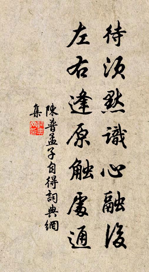 不須留燭眩房櫳 詩詞名句