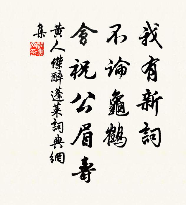 十年五年無，千里萬里明 詩詞名句