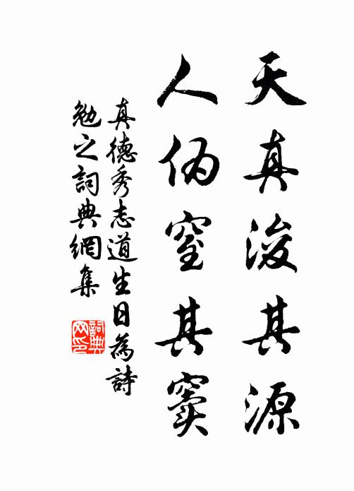江邊逢杜杲，鬢髮各蒼蒼 詩詞名句
