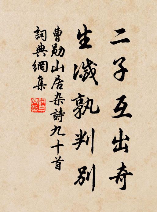 南箕與北斗,磊磊貫纓絡 詩詞名句