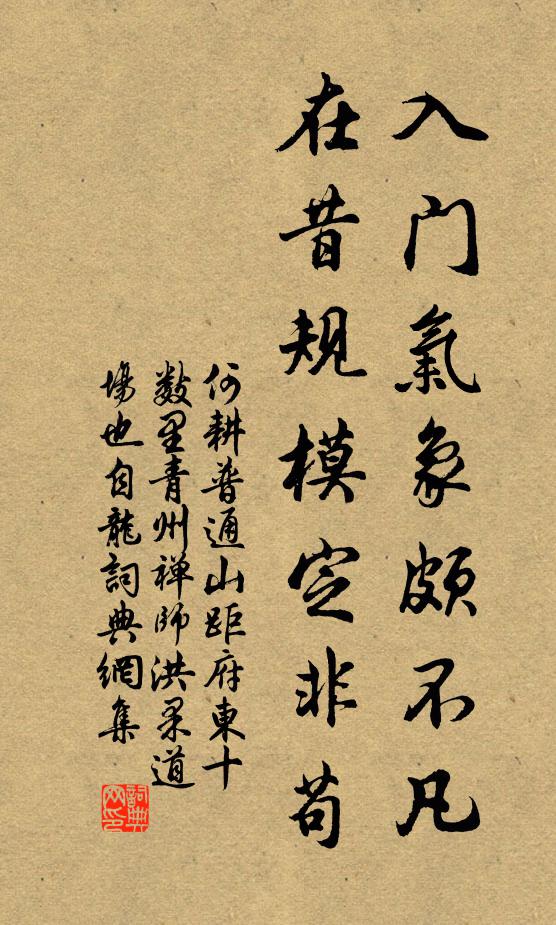 調高唯自識，不問有知音 詩詞名句