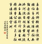 黃河行原文_黃河行的賞析_古詩文