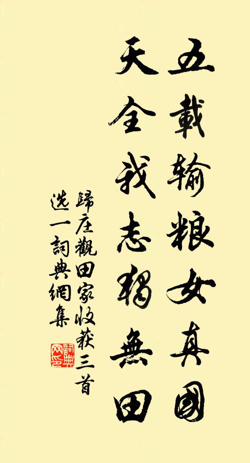 浮雲依斗散,華月宣天流 詩詞名句