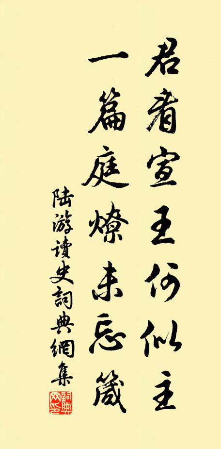 每日領童僕，荷鋤仍決渠 詩詞名句