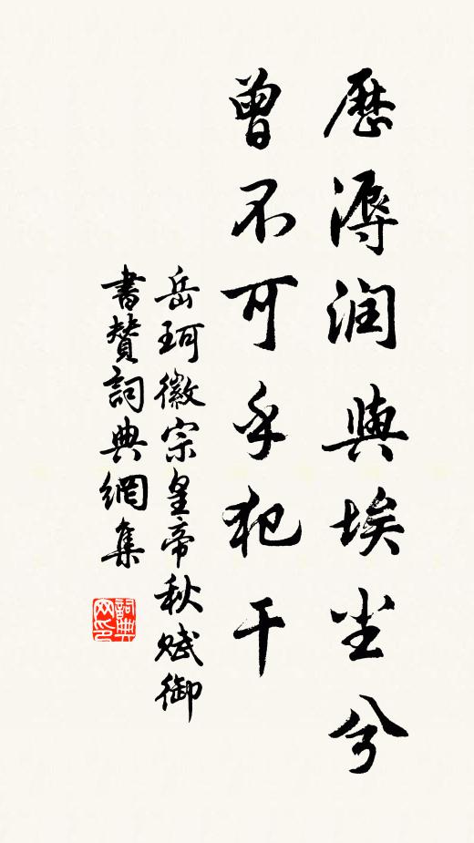 江頭風怒掀漁屋，底事全家醉不知 詩詞名句