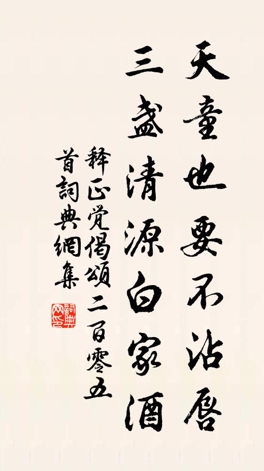 宇內甚曠遠，日月一何速 詩詞名句