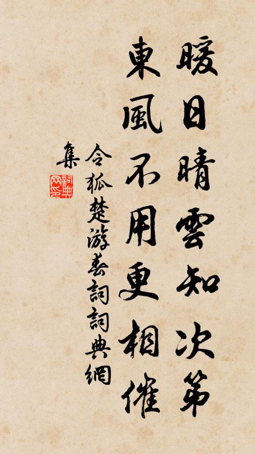 金烏海底初飛來,朱輝散射青霞開 詩詞名句