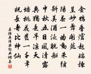 三山亭原文_三山亭的賞析_古詩文