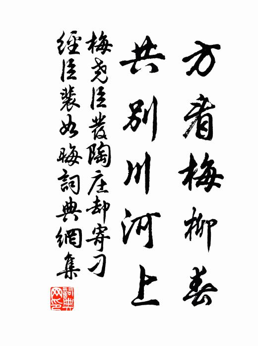 彼仟谷兮何有,辟埃氛兮泬寥 詩詞名句