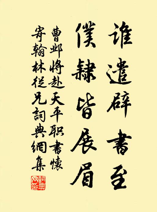 清霜大澤凍,禽獸有餘哀 詩詞名句