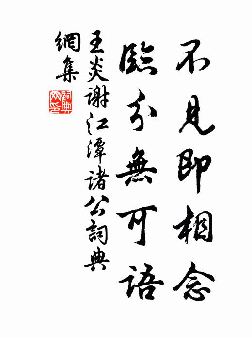 六尺枯藜了此生,順陽門外看新晴 詩詞名句