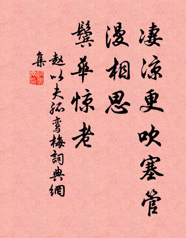 夢思園吏成羈寢,書掩冤家倦對讎 詩詞名句