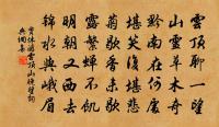 陸文圭詩詞全集_陸文圭古詩文大全