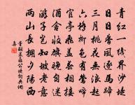 冬到金華山觀，因得故拾遺陳公學堂遺蹟原文_冬到金華山觀，因得故拾遺陳公學堂遺蹟的賞析_古詩文