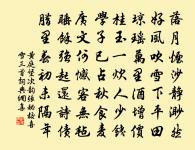 山樓黑無月,漁火燦星點 詩詞名句