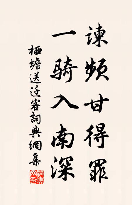 江上沙鷗湖上舫,柳絲風裡兩依依 詩詞名句