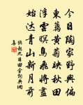 行香子原文_行香子的賞析_古詩文