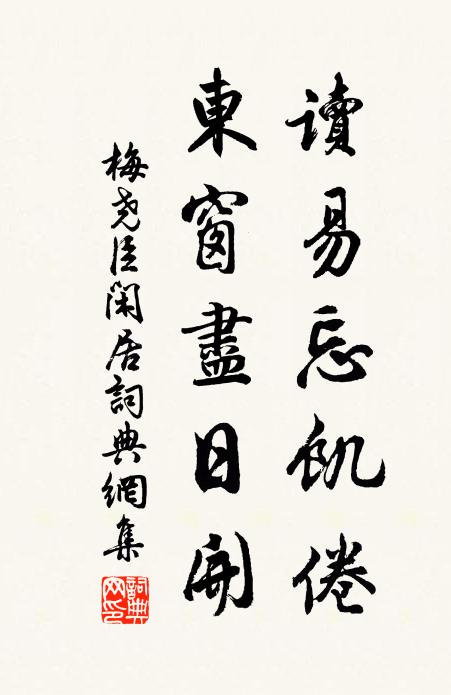 吾行敢後天下士,百年人物猶拳拳 詩詞名句