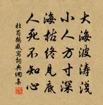 眼兒媚原文_眼兒媚的賞析_古詩文