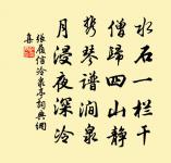 挽秦國夫人原文_挽秦國夫人的賞析_古詩文