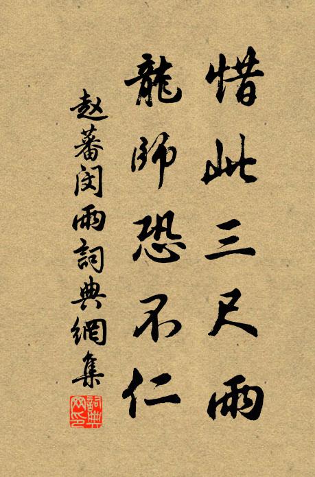 但如今,經國手,袖裡偷閒,天不管、怎得關河事了 詩詞名句