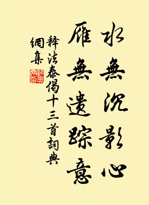 爰有獸也，安其忍，觜其脅，距其胸，與之放曠浪浪兮，從從容容 詩詞名句