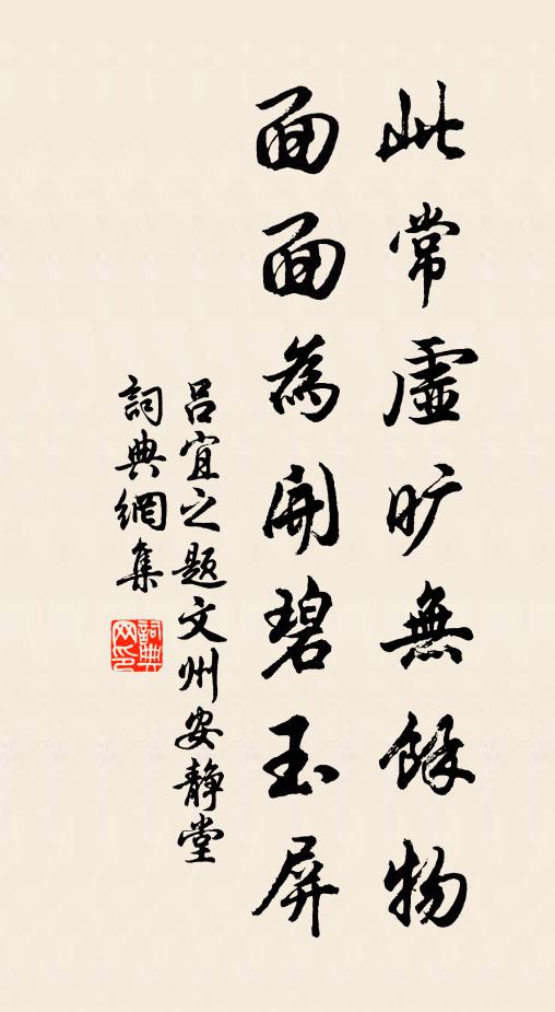 忽聞城市言，官長近已遷 詩詞名句