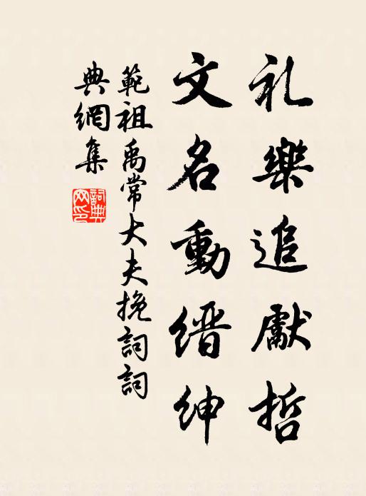 白頭官吏知年幾，猶指屏風說孝宗 詩詞名句