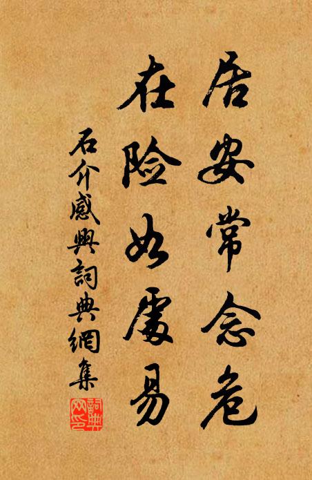 春物況不晚,杏萼已半紅 詩詞名句