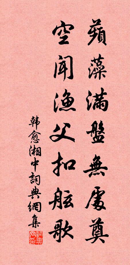 天顏靜聽朱絲彈，眾樂寂然無敢舉 詩詞名句