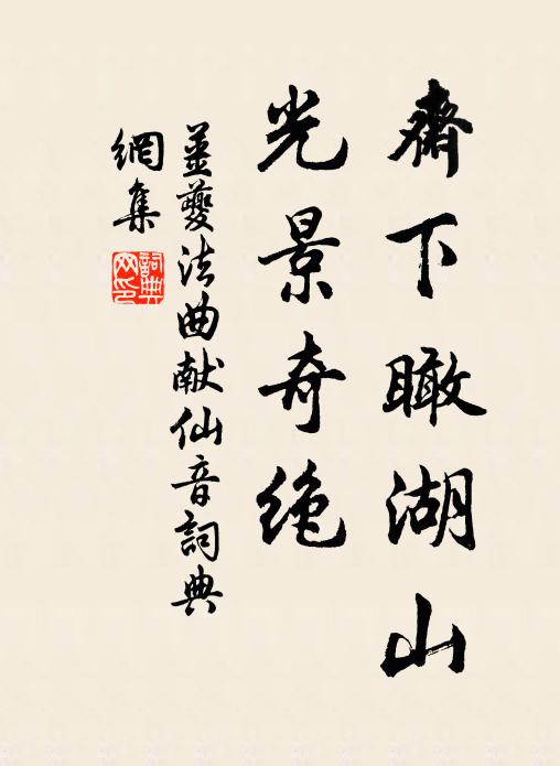 雨中貪共樵人語，行過庵前路忽多 詩詞名句