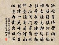 瑞鶴仙(贈絲鞋莊生)原文_瑞鶴仙(贈絲鞋莊生)的賞析_古詩文