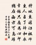 送汪仲嘉尚書帥隆興兼簡王公明樞密原文_送汪仲嘉尚書帥隆興兼簡王公明樞密的賞析_古詩文