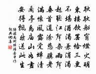 句原文_句的賞析_古詩文