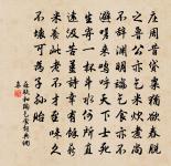 得李殿丞端州硯原文_得李殿丞端州硯的賞析_古詩文