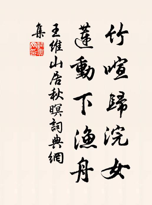 豈復敢言詩，觀詩重增嘆 詩詞名句