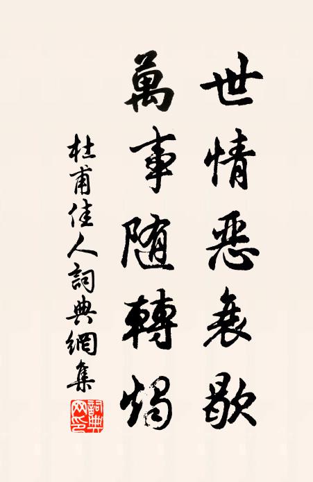 只隔春江一潮信，可有閒訪故人來 詩詞名句