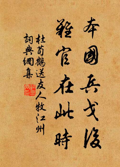 昔聞今則信,絕伎世嘗有 詩詞名句