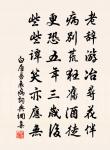 白紵歌舞四時詞冬原文_白紵歌舞四時詞冬的賞析_古詩文