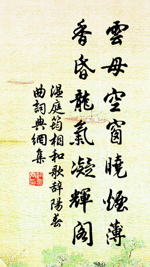 堤外湖光堤內池，露荷珠綴夜涼時 詩詞名句