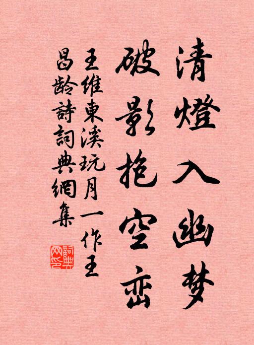 梅花枝上春應到，袖手窗前子細看 詩詞名句