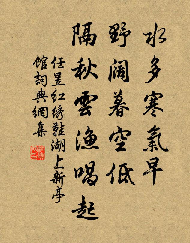 樂職未賦吾歉然,人言此筆須臞仙 詩詞名句