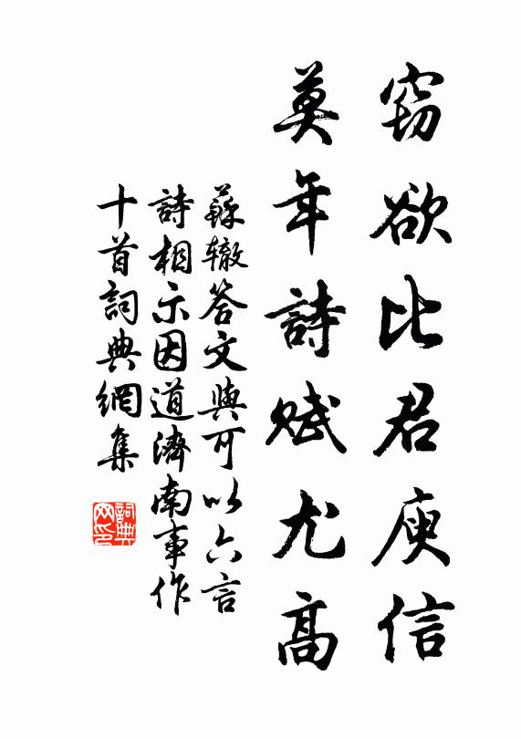 長亭花今古道,花水流暗響,渺渺雜風沙 詩詞名句