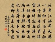 游嶽麓寺三首原文_游嶽麓寺三首的賞析_古詩文